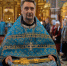 В праздник Благовещения Пресвятой Богородицы митрополит Павел совершил Литургию в Воскресенском кафедральном соборе г. Ханты-Мансийска - Ханты-Мансийская Митрополия