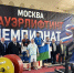 Серебряный успех югорчан на Чемпионате России по пауэрлифтингу - Центр спортивной подготовки