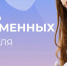 Около 7 000 женщин в Югре воспользовались мерами поддержки по беременности и родам - РИЦ Югра