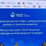 В Ханты-Мансийске торжественно открылся IX Международный форум «Нефтяная столица» - ИД Новости Югры