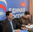 Больше 650 человек подали документы на предварительное голосование «Единой России» - Единая Россия