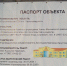 img - ЛДПР