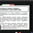 Состоялось заседание учебно-методического совета Югры - Центр спортивной подготовки