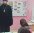 Священник посетил  общеобразовательную школу №1 пгт. Белый Яр - Ханты-Мансийская Митрополия
