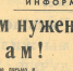 Как в споре родился храм, а в храме – спасение! Поле духовной битвы – Ханты-Мансийск - Ханты-Мансийская Митрополия