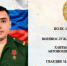 Младший сержант из Югры под огнём восстановил связь между командным пунктом и артдивизионом - ИД Новости Югры