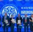 В Югре на VII Всероссийском форуме национального единства определили лидеров в сфере государственной национальной политики - ИД Новости Югры