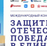 Музей Победы предложил жителям Ханты-Мансийского автономного округа проголосовать за рисунки своих земляков ко Дню Победы - Ханты Манси Мир