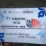 img - ЛДПР