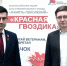 Увеличить - Дума Ханты-Мансийского АО