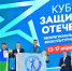 У Югры  - 7 личных наград Кубка защитников Отечества - РИЦ Югра