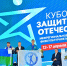Югорские атлеты успешно выступили на Кубке защитников Отечества в Екатеринбурге - ИД Новости Югры