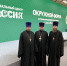 Священнослужители выступили на окружном форуме Комитета семей воинов Отечества в Уральском федеральном округе - Ханты-Мансийская Митрополия