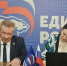 Увеличить - Дума Ханты-Мансийского АО
