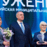 Четверо югорчан победили во всероссийской премии «Служение» - РИЦ Югра