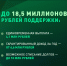 В Югре действует самая большая единовременная выплата в России при заключении контракта на военную службу - Администрация Ханты-Мансийский района