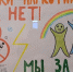 В Советском прошел первый этап операции «Чистое поколение – 2026» - Центр медицинской профилактики