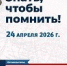 Диктант Победы - Центр спортивной подготовки