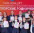 Православная гимназия Нижневартовска посетила гала-концерт «Саматлорские роднички» - Ханты-Мансийская Митрополия