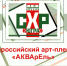Изображение галереи - Государственный художественный музей
