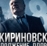 img - ЛДПР