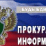 Внимание, тренеры, спортсмены, родители! - Центр спортивной подготовки
