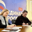 «Единая Россия» до 30 апреля продолжает регистрацию участников предварительного голосования - ИД Новости Югры